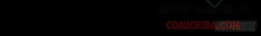 Strongest System (Colored) Chapter 0 page 4 - 