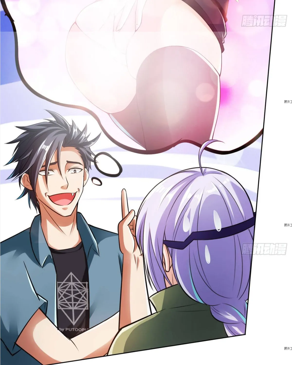 Strongest System (Colored) Chapter 17 page 17 - 