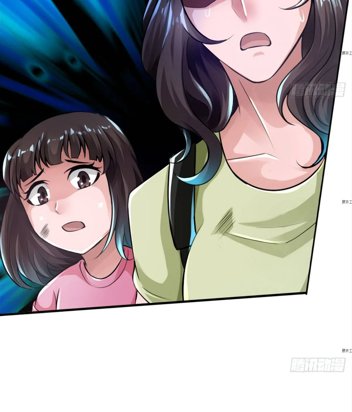 Strongest System (Colored) Chapter 17 page 27 - 