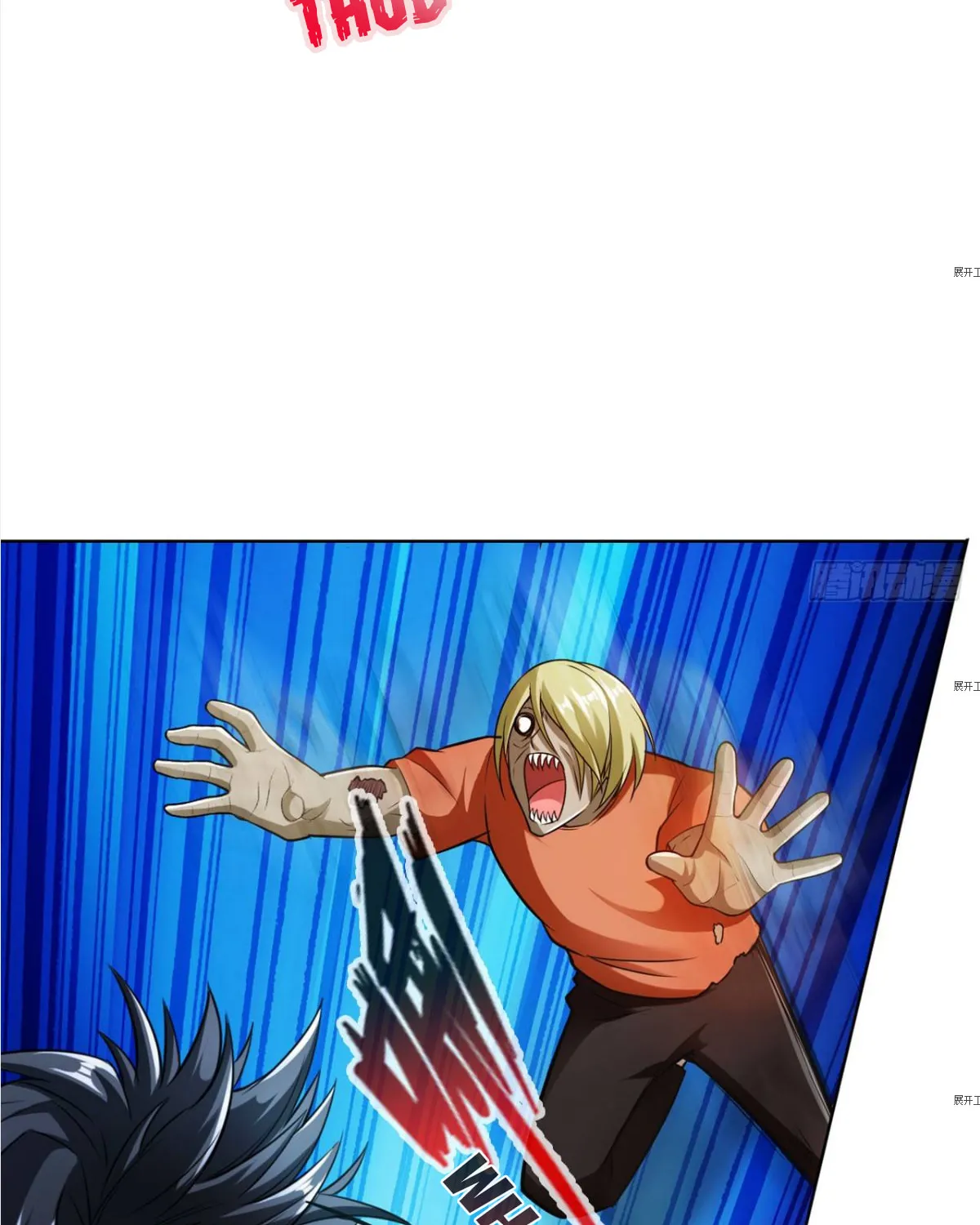 Strongest System (Colored) Chapter 17 page 33 - 