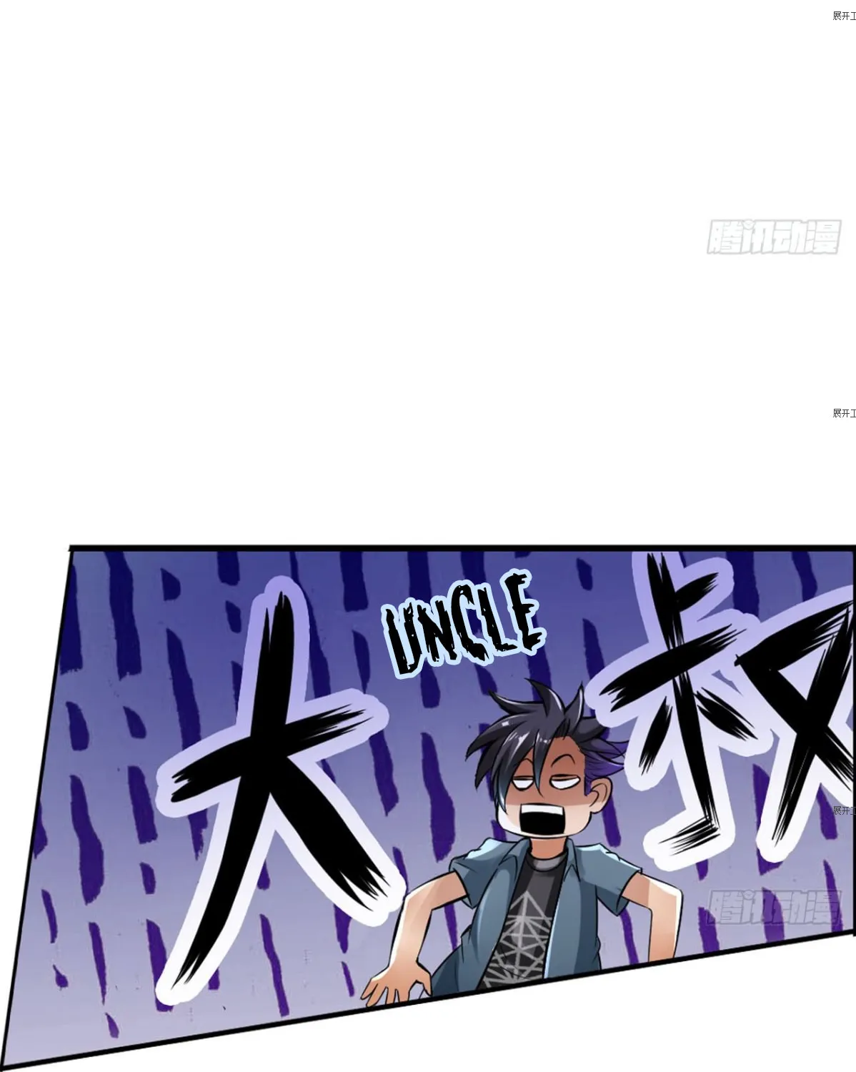 Strongest System (Colored) Chapter 18 page 12 - 