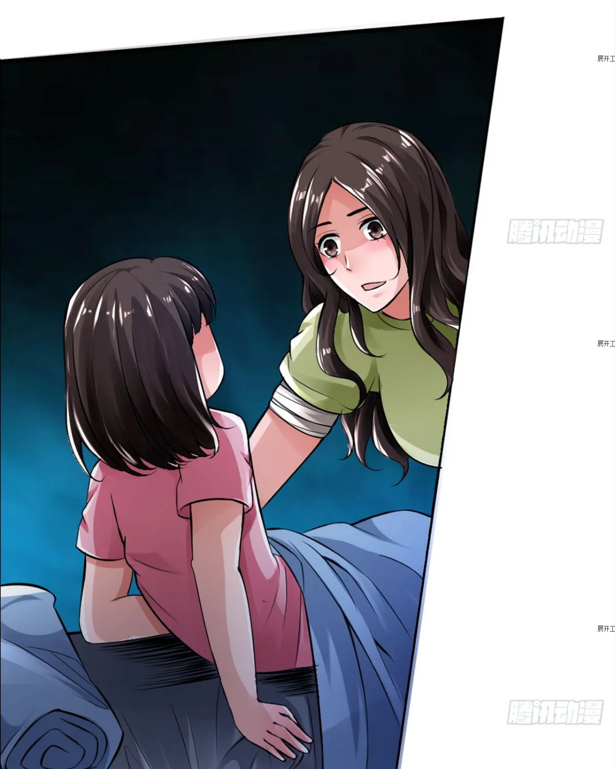 Strongest System (Colored) Chapter 18 page 25 - 