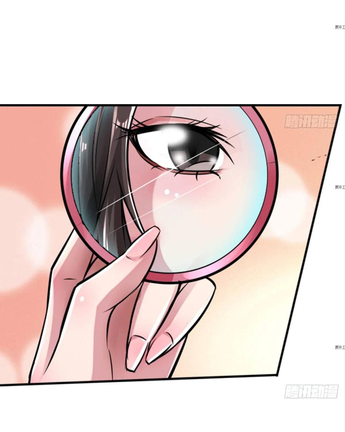 Strongest System (Colored) Chapter 18 page 48 - 