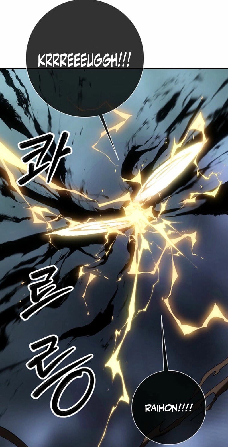 Stuck in a Glitch Novel as an Extra Chapter 73 page 125 - 