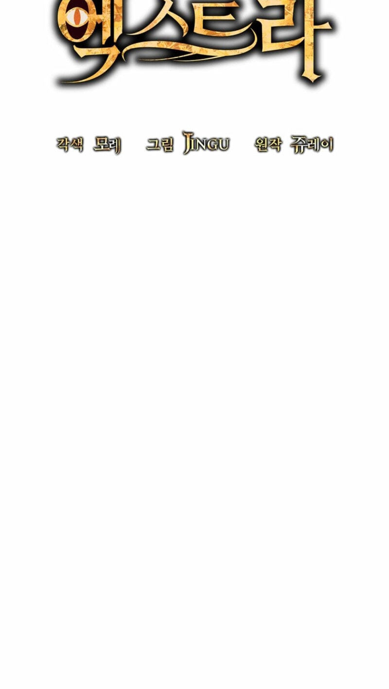 Stuck in a Glitch Novel as an Extra Chapter 75 page 19 - 