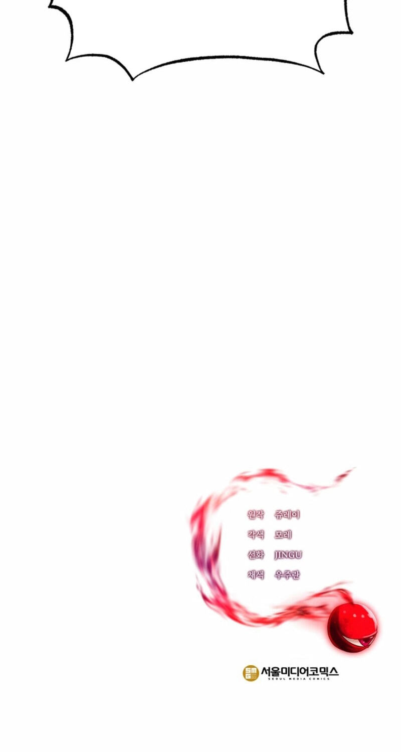 Stuck in a Glitch Novel as an Extra Chapter 78 page 120 - 