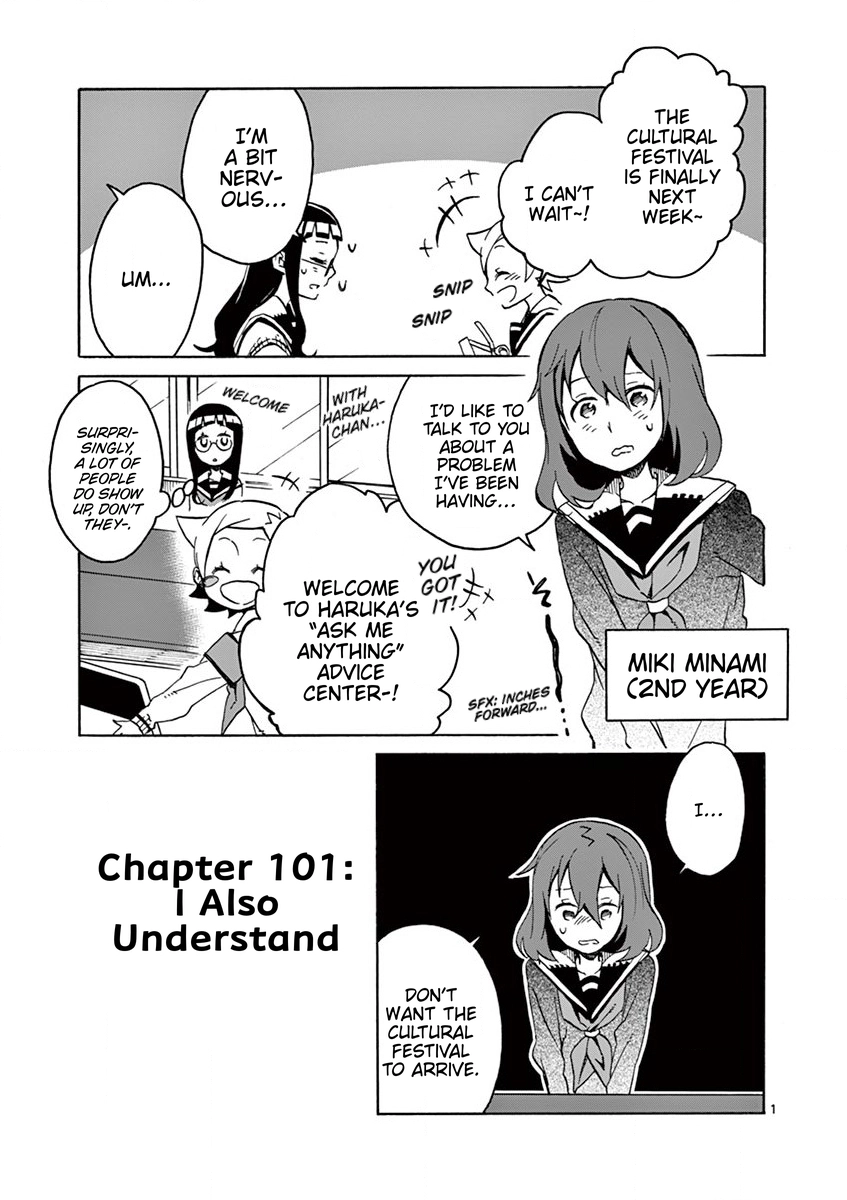 Student Council for Two Chapter 101 page 1 - 
