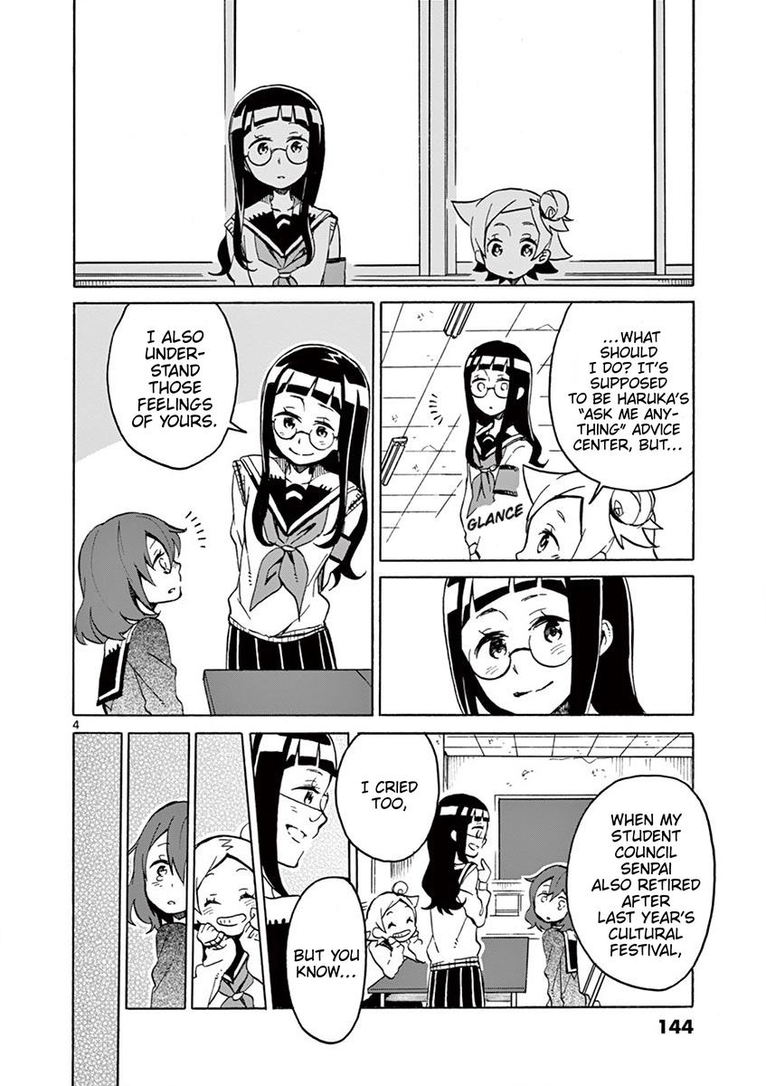 Student Council for Two Chapter 101 page 4 - 