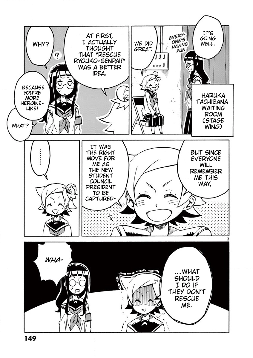 Student Council for Two Chapter 102 page 3 - 