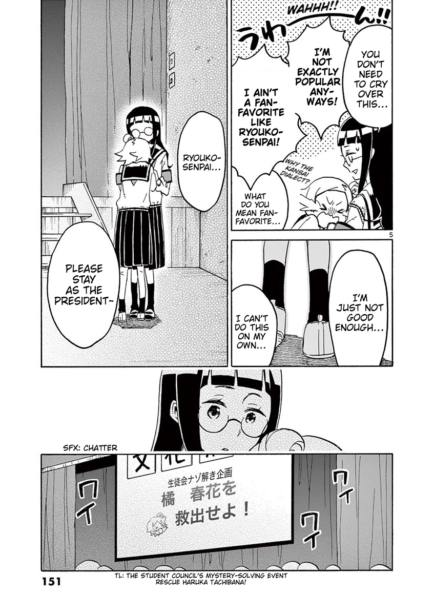 Student Council for Two Chapter 102 page 5 - 
