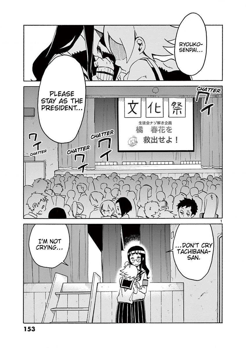 Student Council for Two Chapter 103 page 1 - 