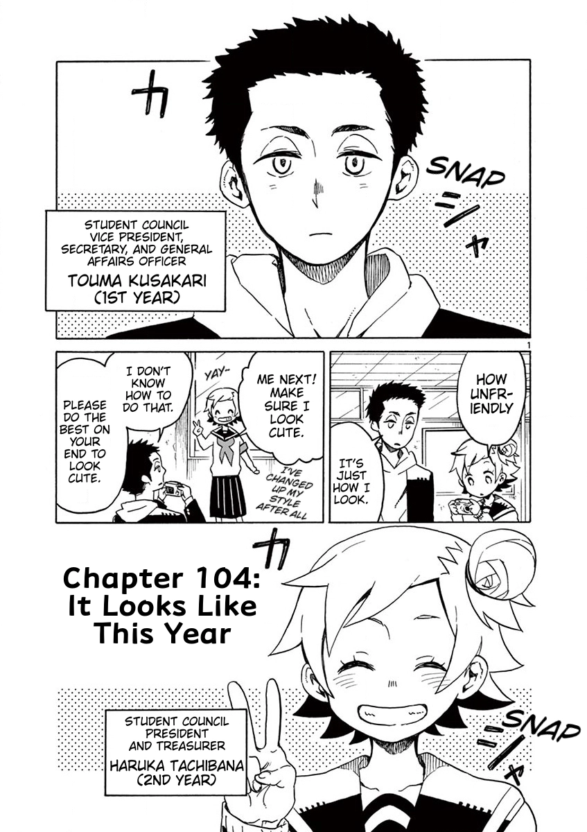 Student Council for Two Chapter 104 page 5 - 