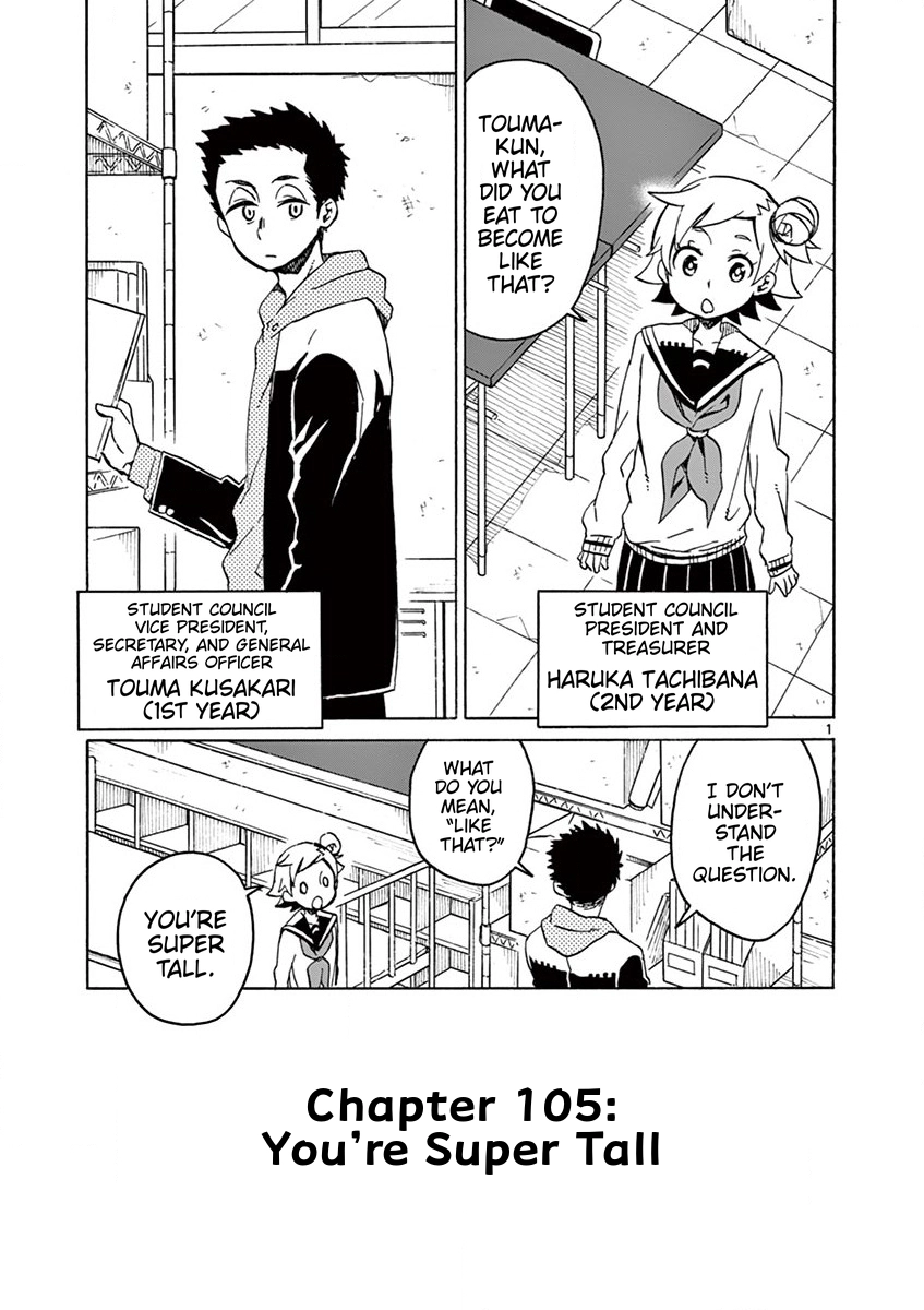 Student Council for Two Chapter 105 page 1 - 