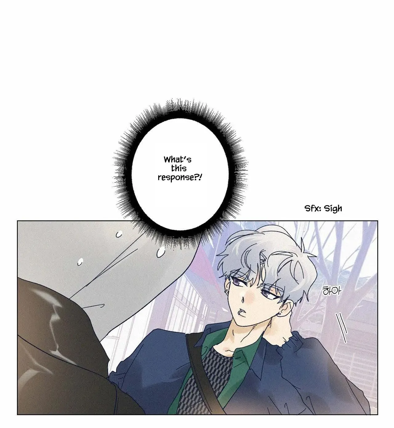 Stupid Cupid Chapter 11 page 24 - 