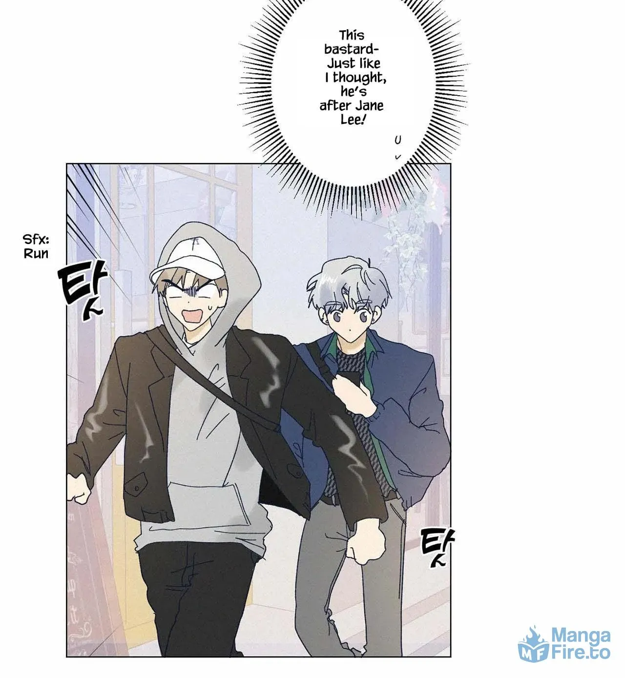 Stupid Cupid Chapter 11 page 6 - 