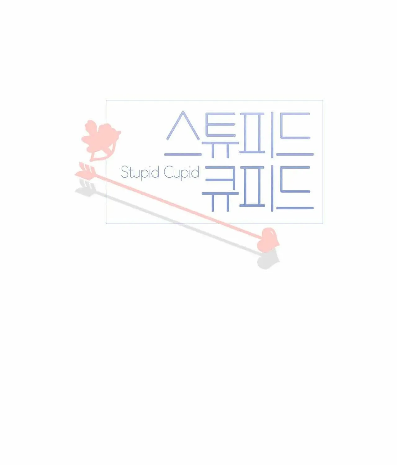 Stupid Cupid Chapter 12 page 26 - 