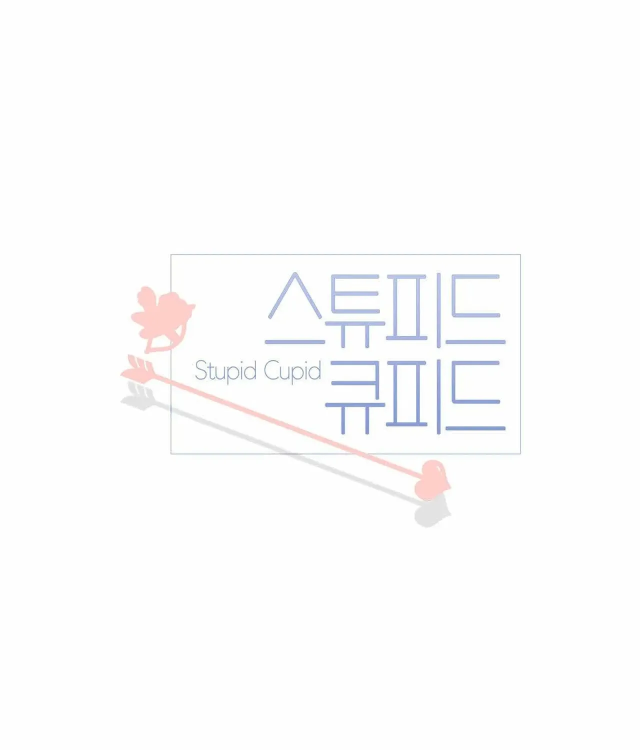 Stupid Cupid Chapter 13 page 14 - 