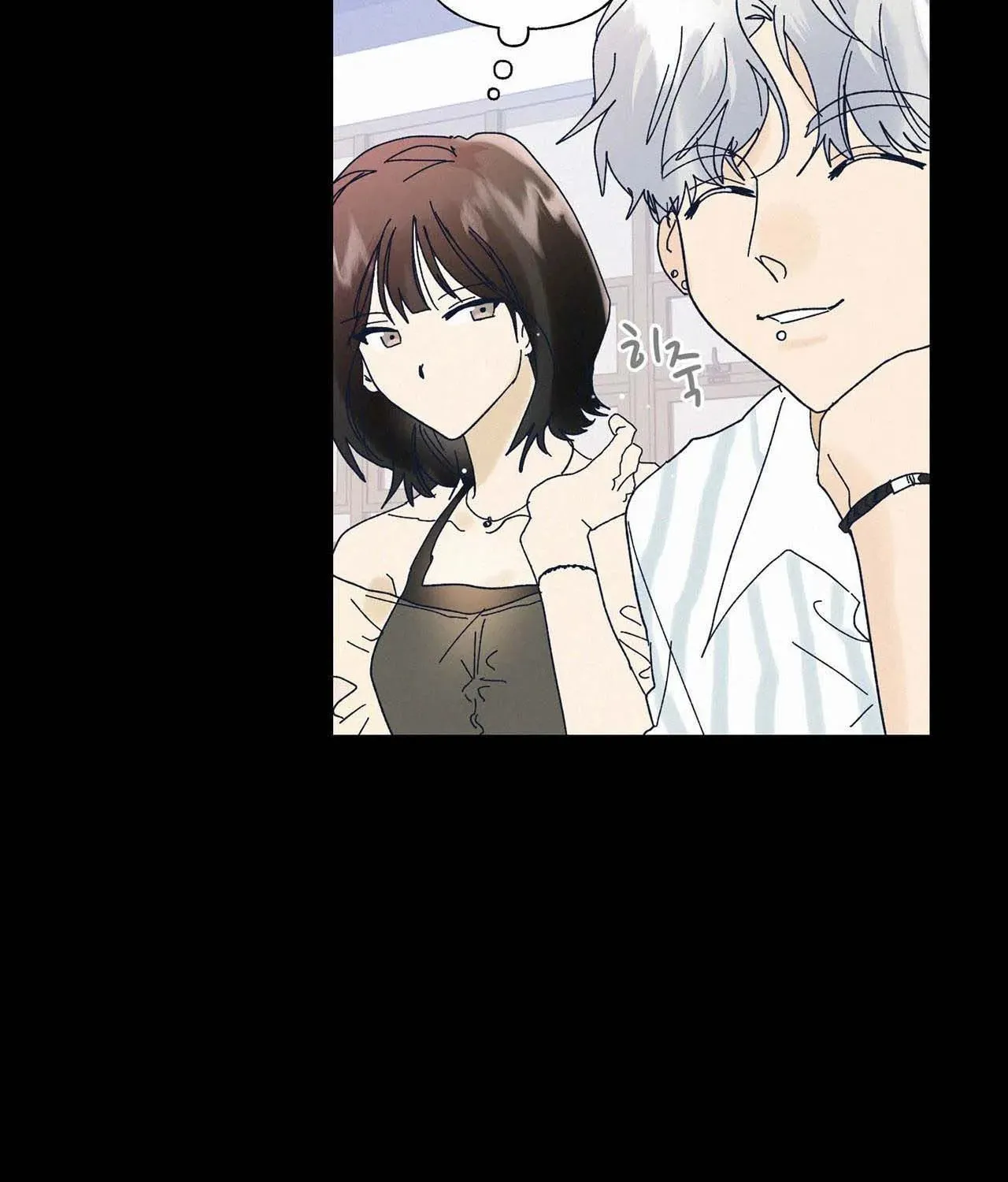 Stupid Cupid Chapter 15 page 3 - 