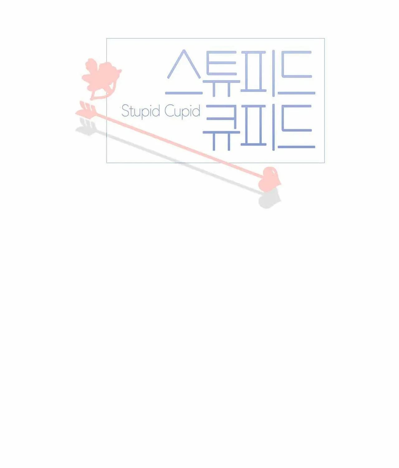 Stupid Cupid Chapter 15 page 26 - 