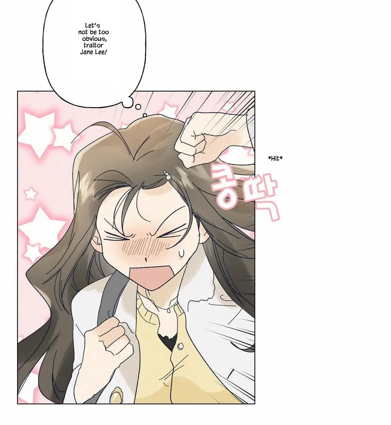 Stupid Cupid Chapter 17 page 12 - 