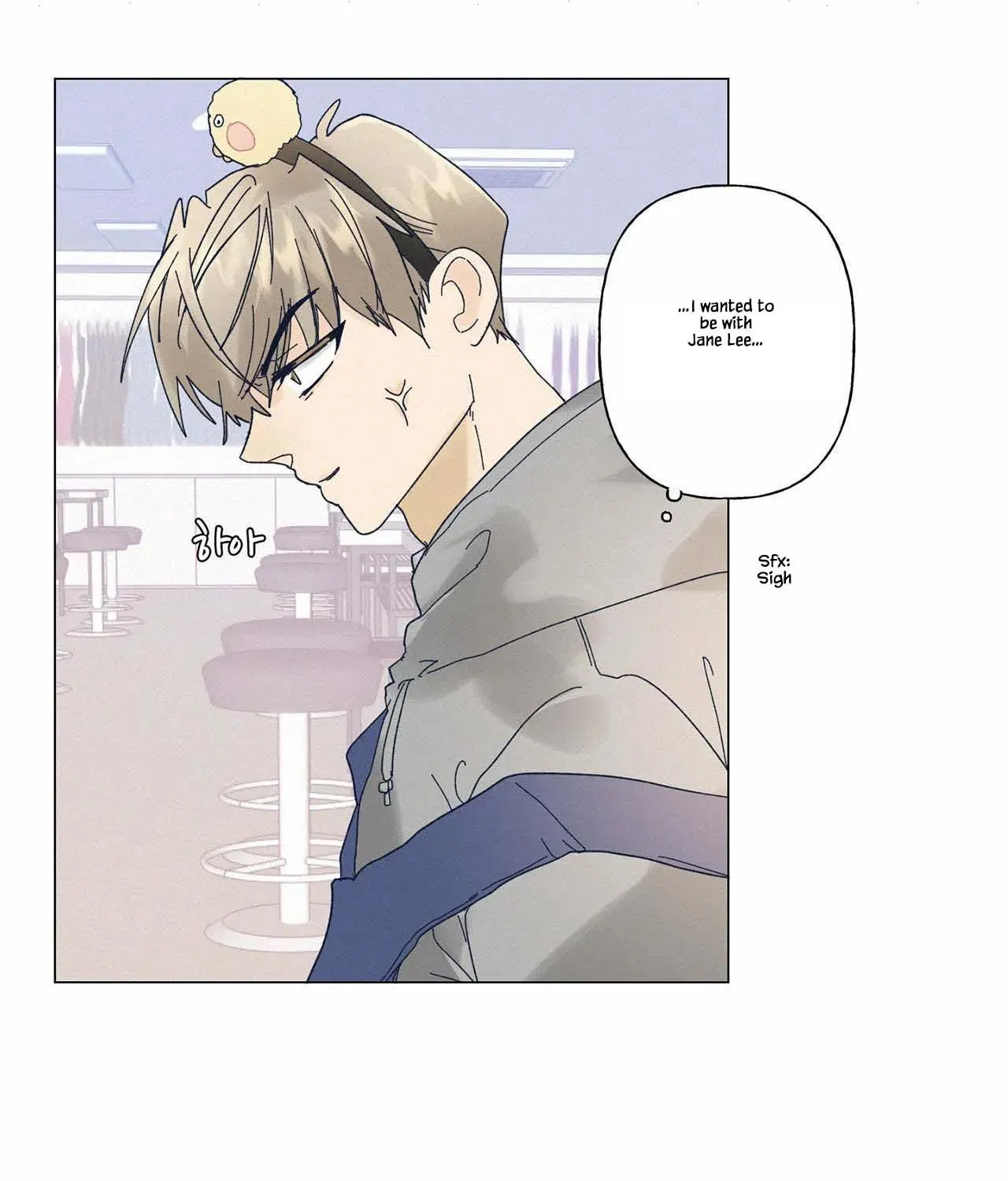 Stupid Cupid Chapter 17 page 77 - 