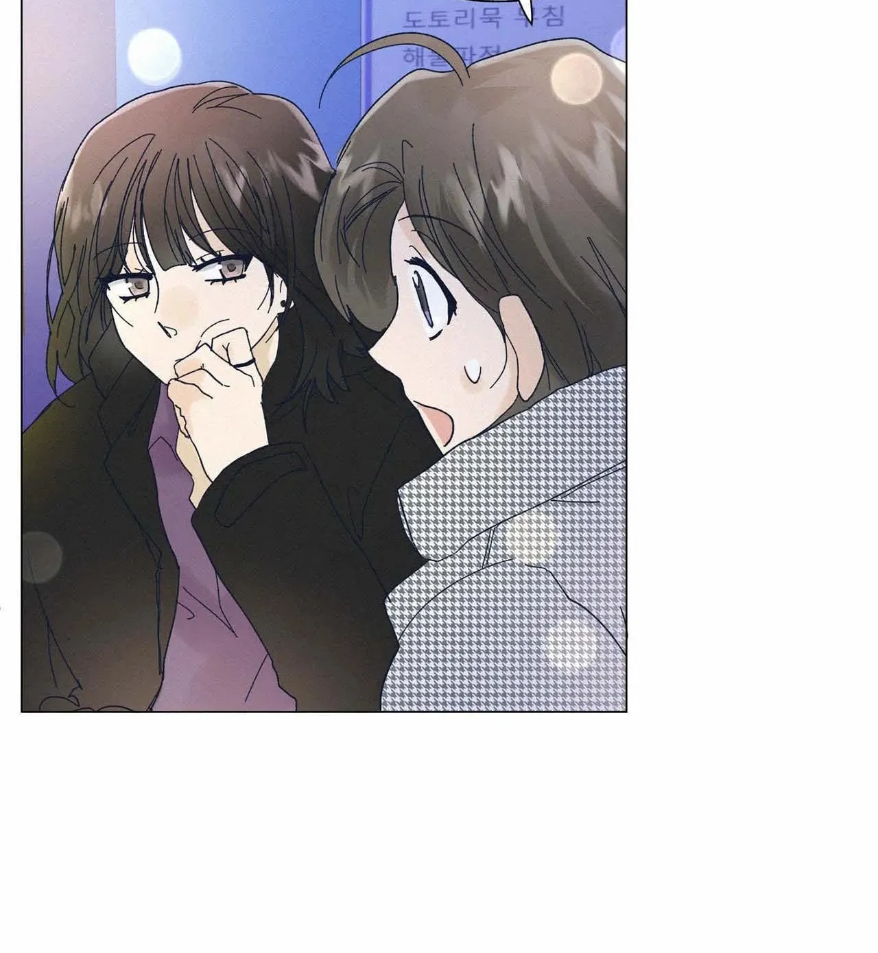 Stupid Cupid Chapter 18 page 30 - 
