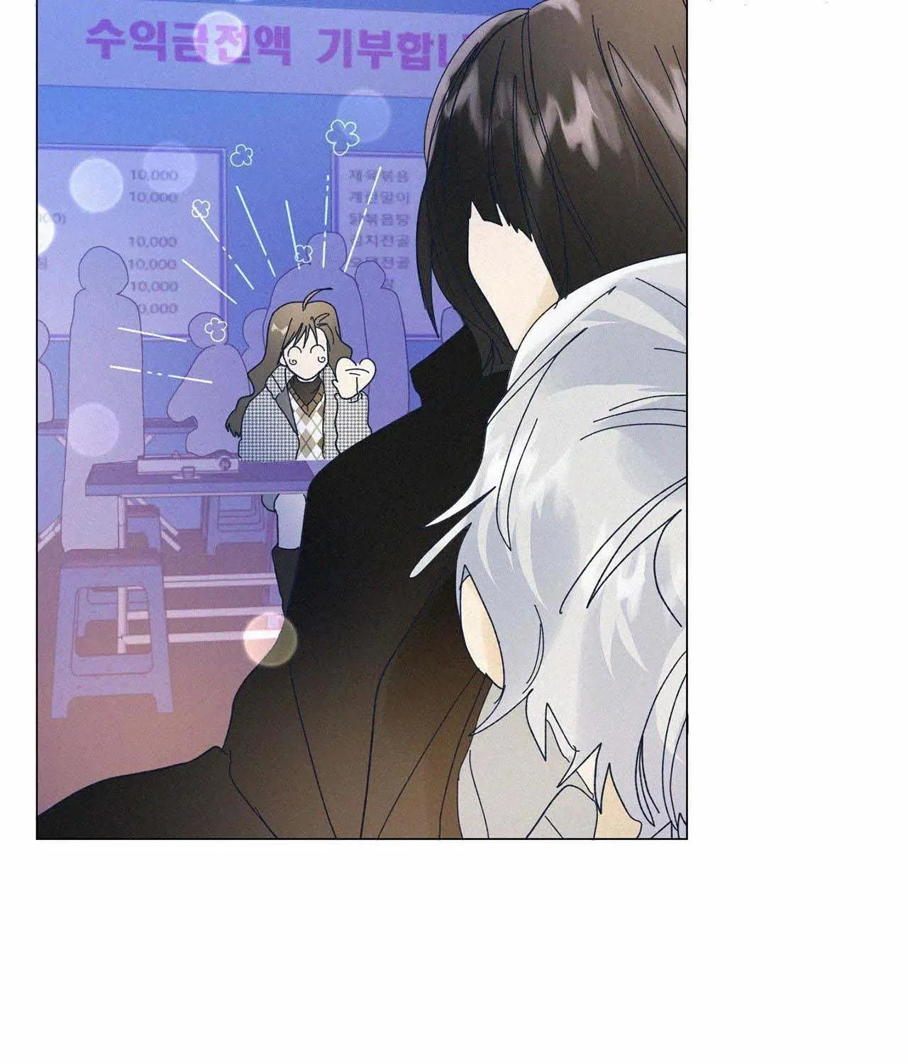 Stupid Cupid Chapter 18 page 59 - 