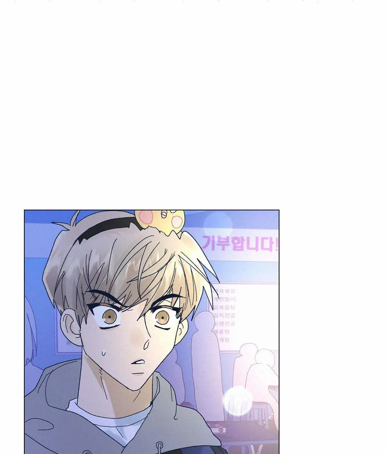 Stupid Cupid Chapter 18 page 9 - 