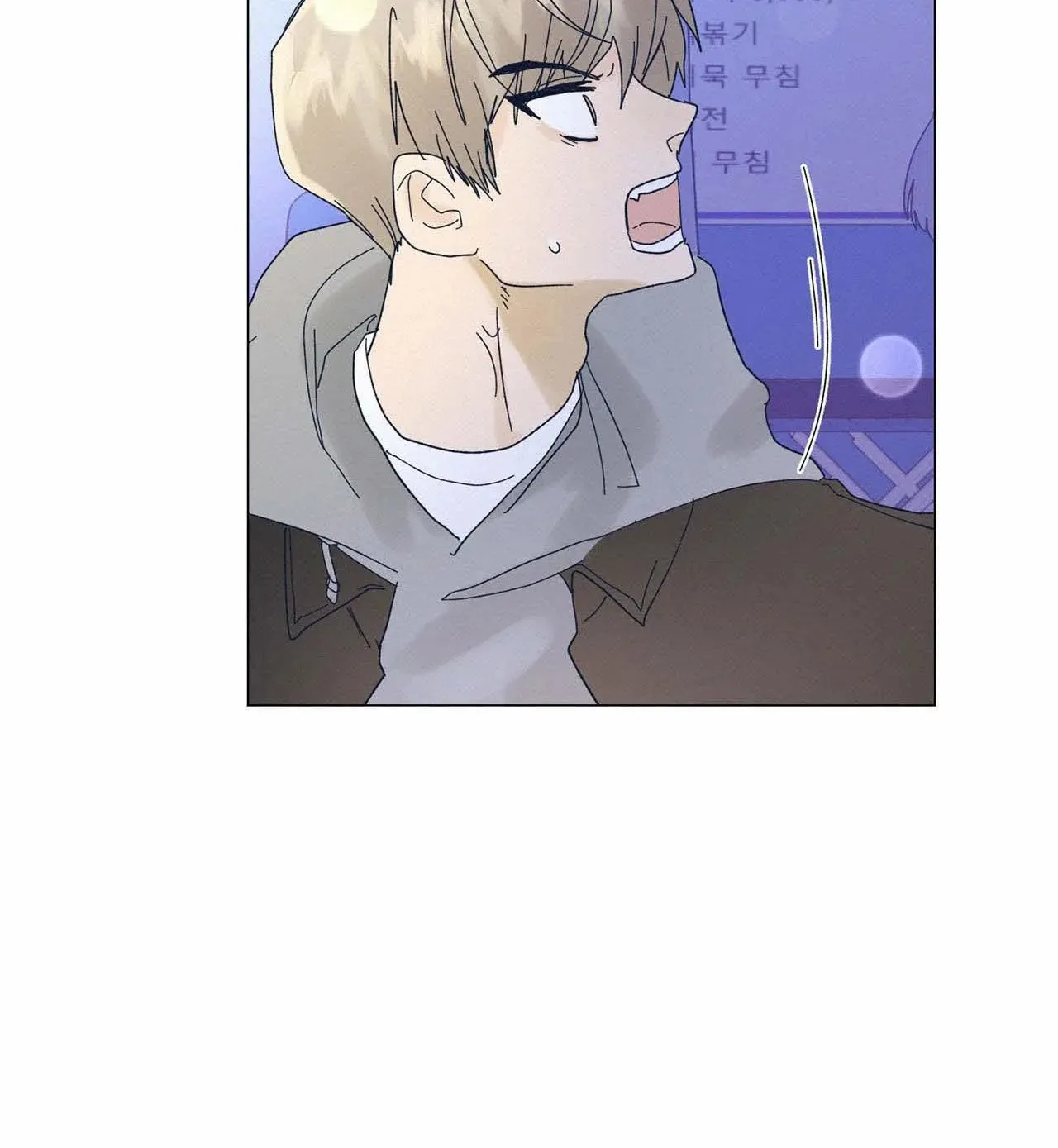 Stupid Cupid Chapter 18 page 90 - 
