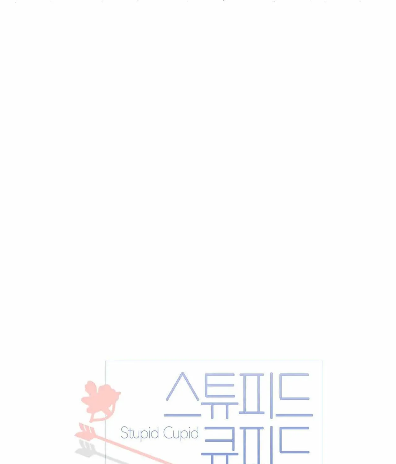 Stupid Cupid Chapter 19 page 25 - 
