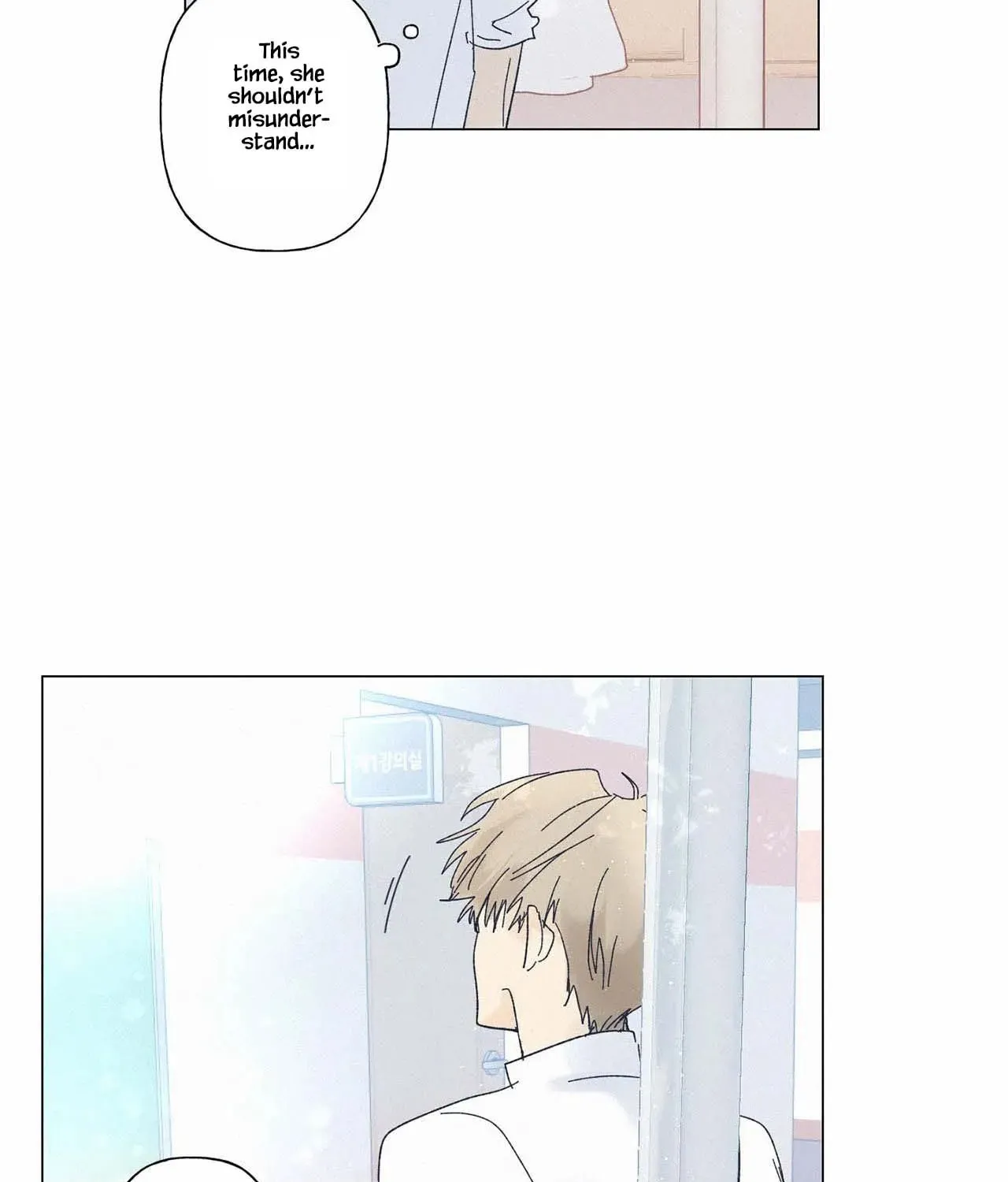 Stupid Cupid Chapter 2 page 77 - 