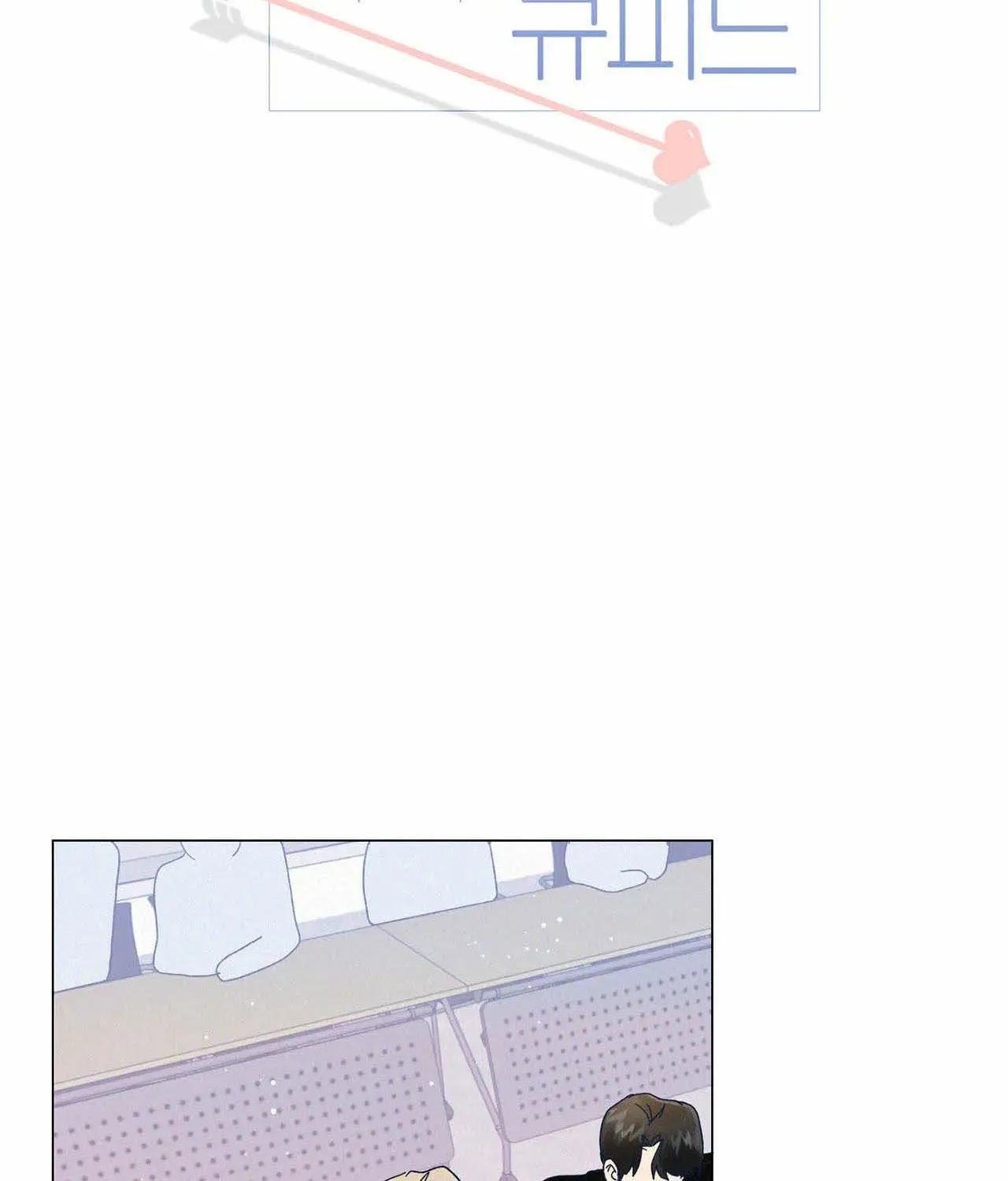 Stupid Cupid Chapter 20 page 40 - 
