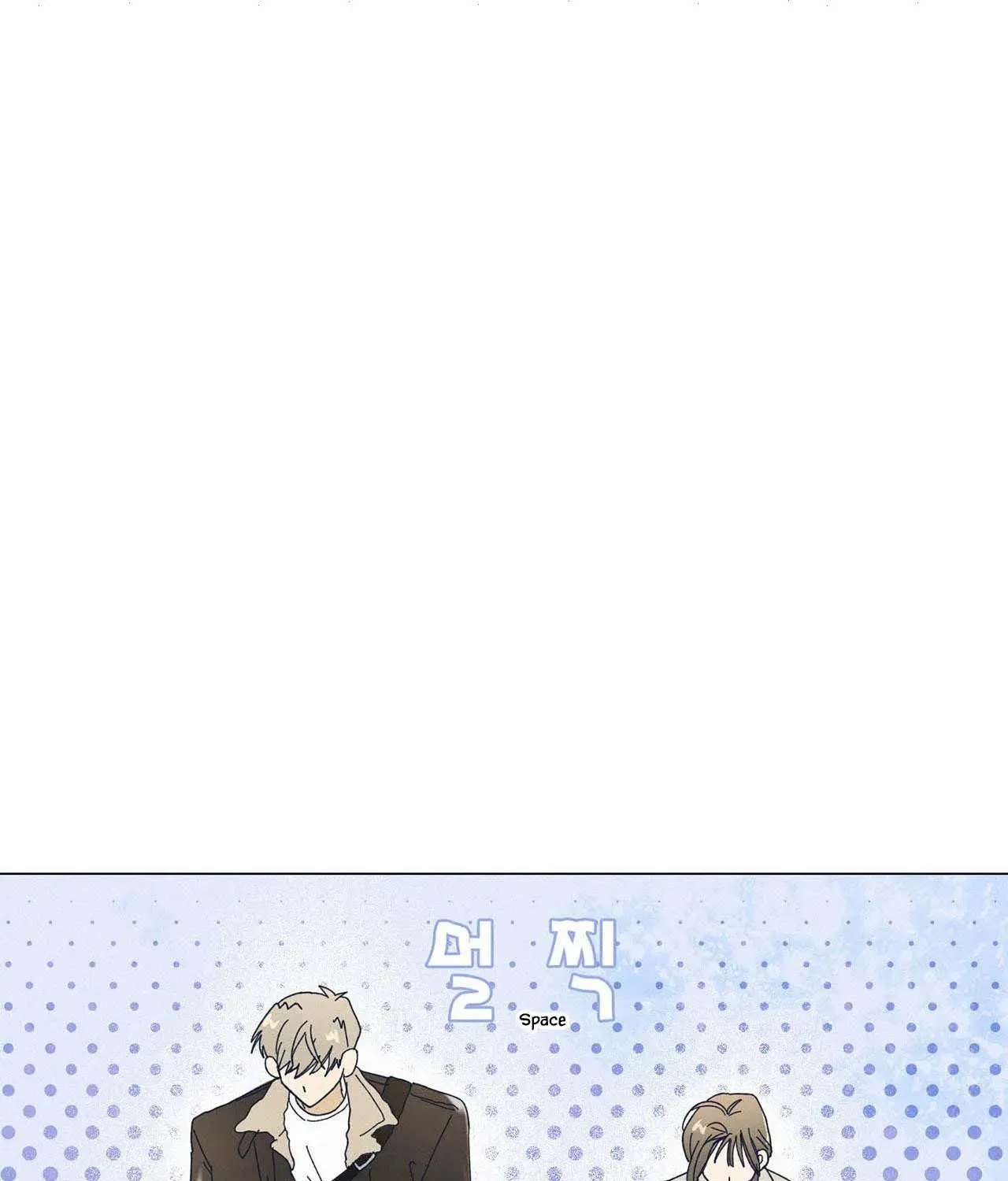 Stupid Cupid Chapter 20 page 73 - 