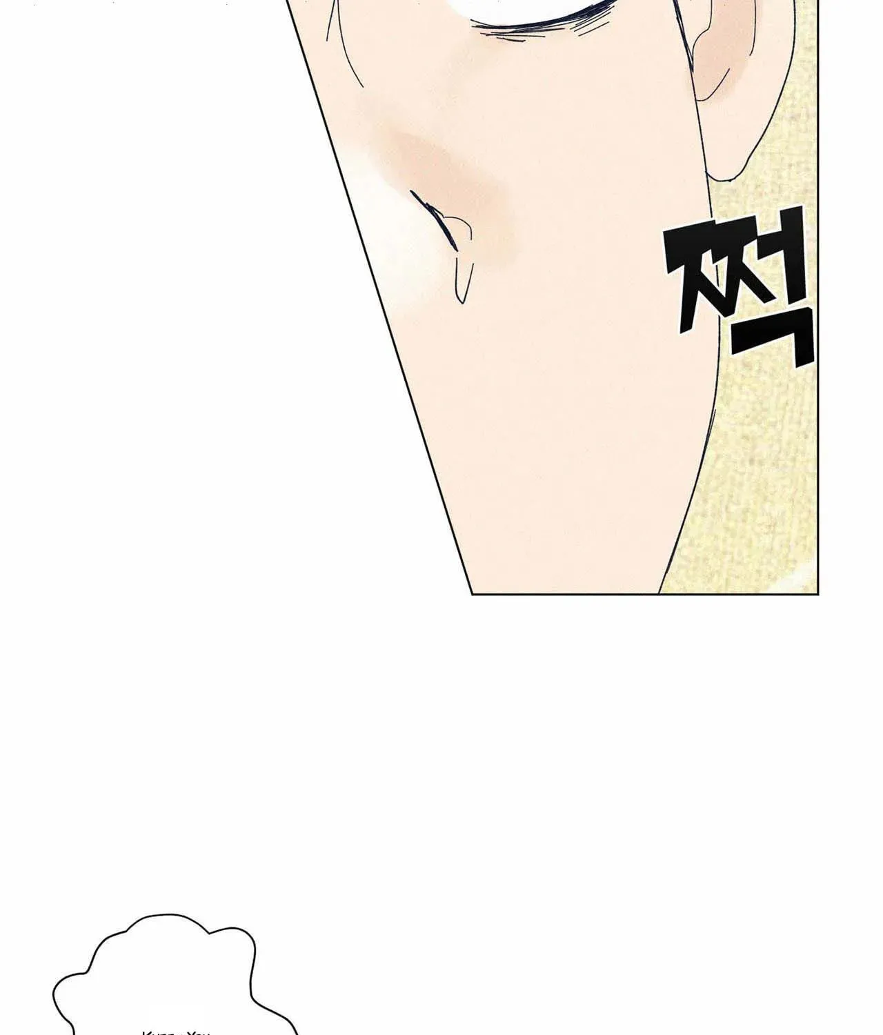 Stupid Cupid Chapter 21 page 75 - 