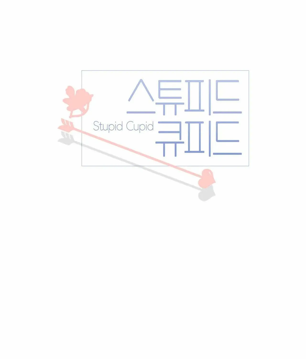 Stupid Cupid Chapter 22 page 20 - 