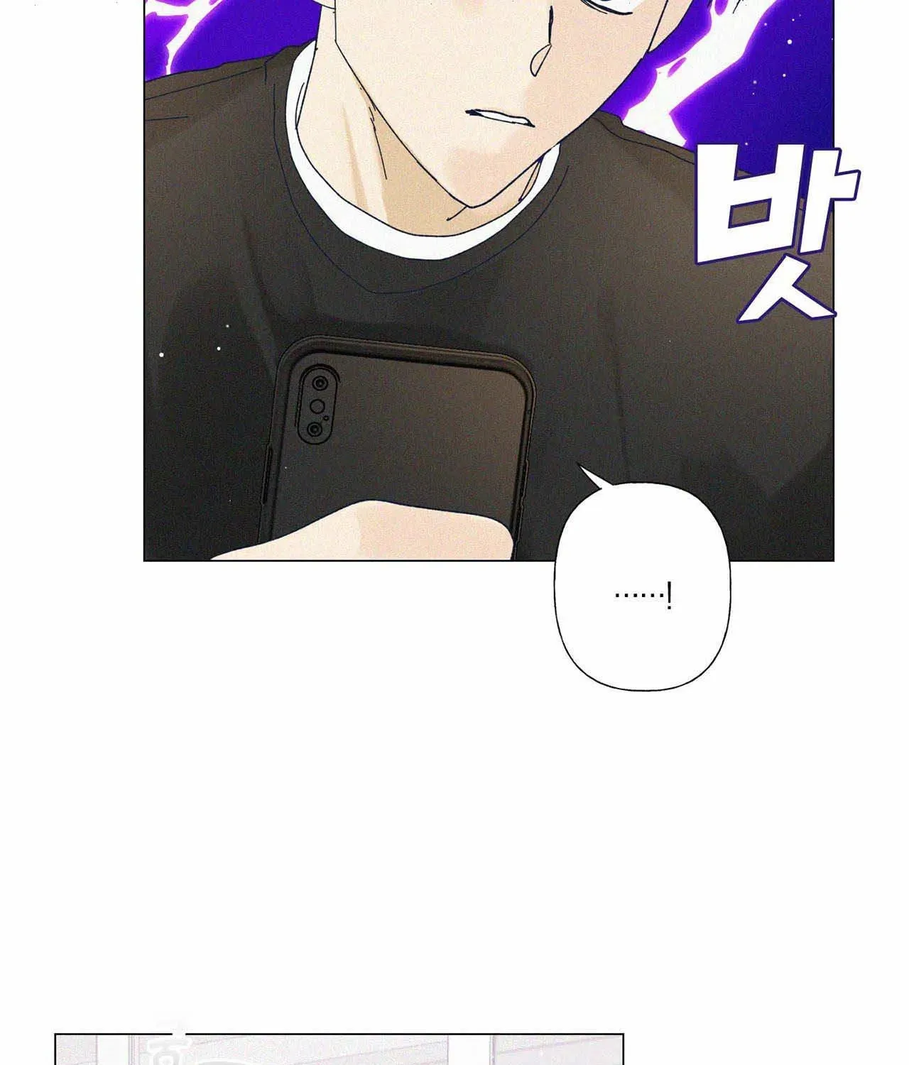Stupid Cupid Chapter 25 page 11 - 