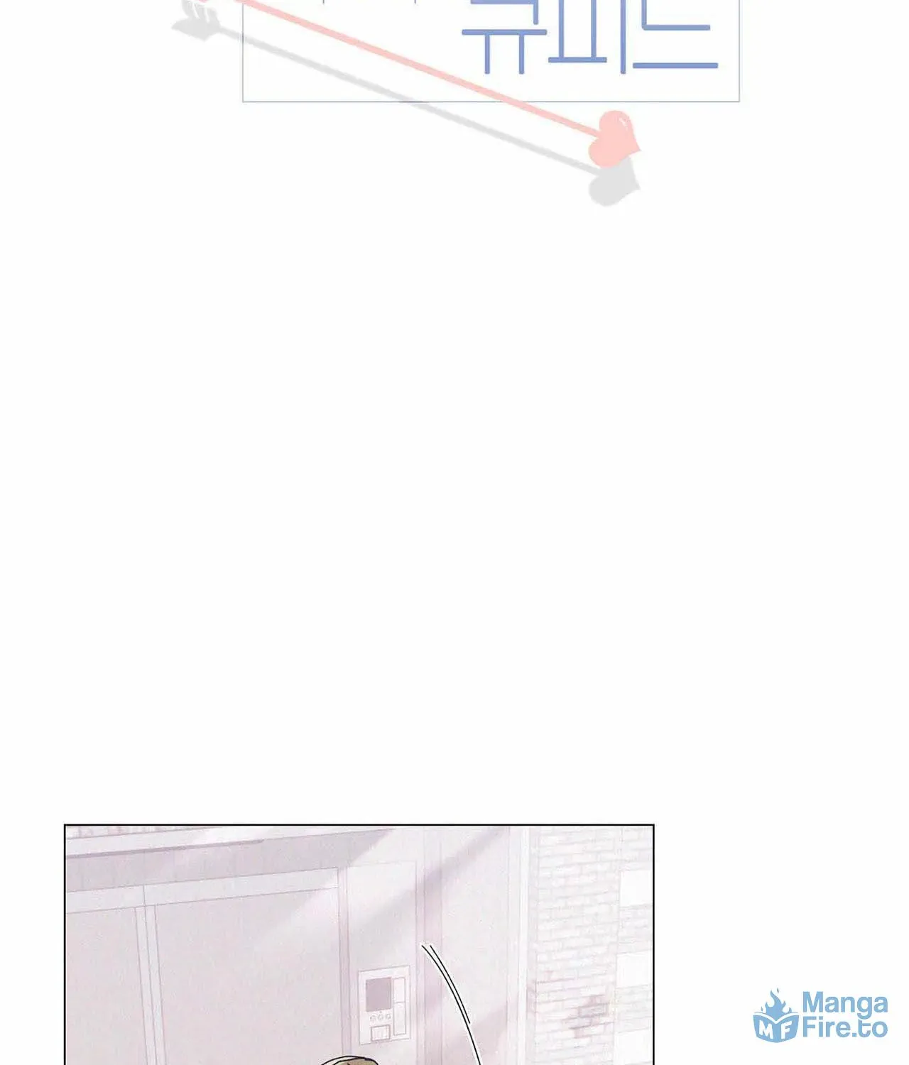 Stupid Cupid Chapter 25 page 16 - 