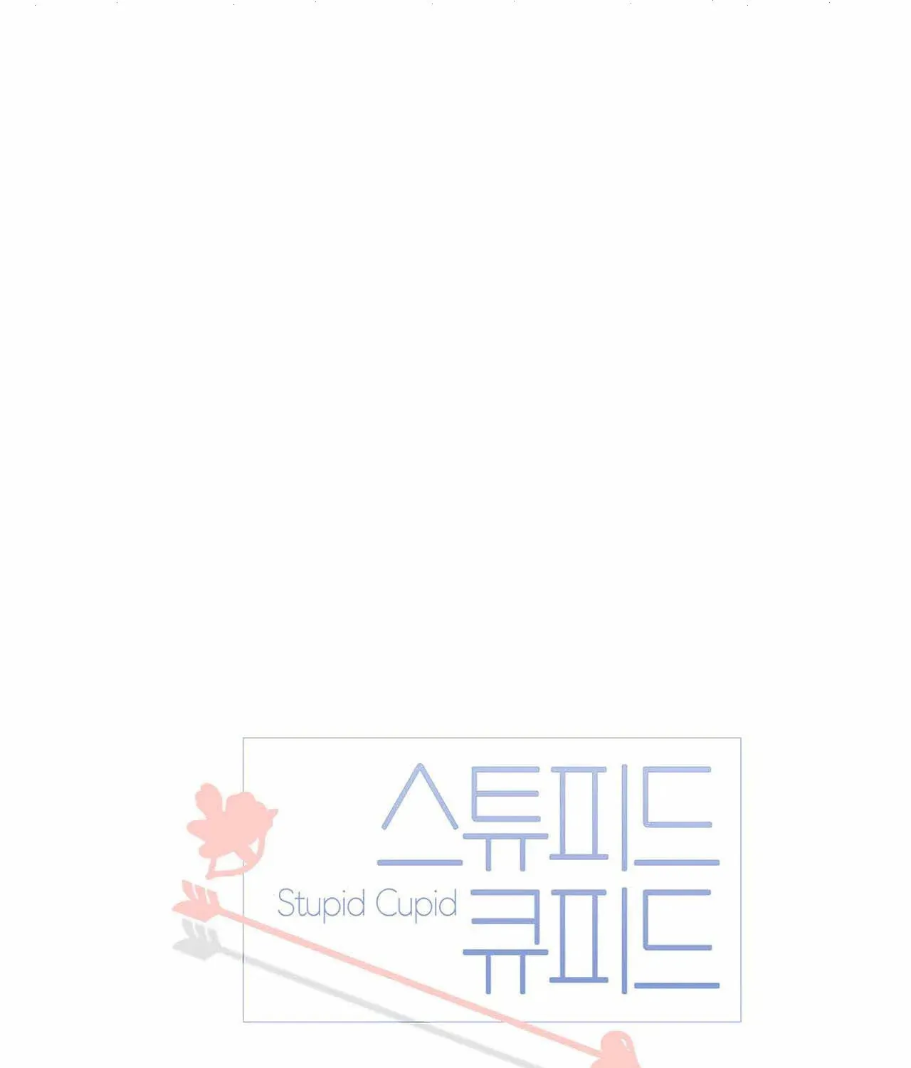 Stupid Cupid Chapter 26 page 13 - 