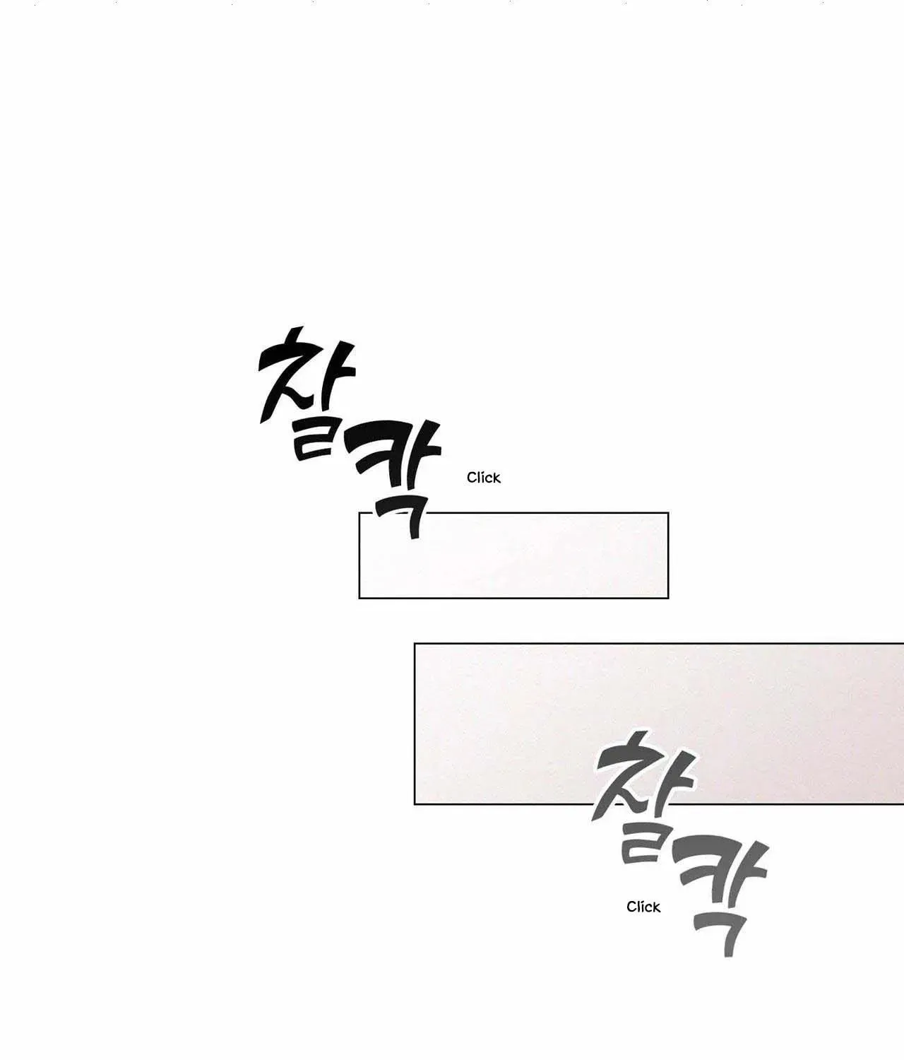 Stupid Cupid Chapter 27 page 25 - 