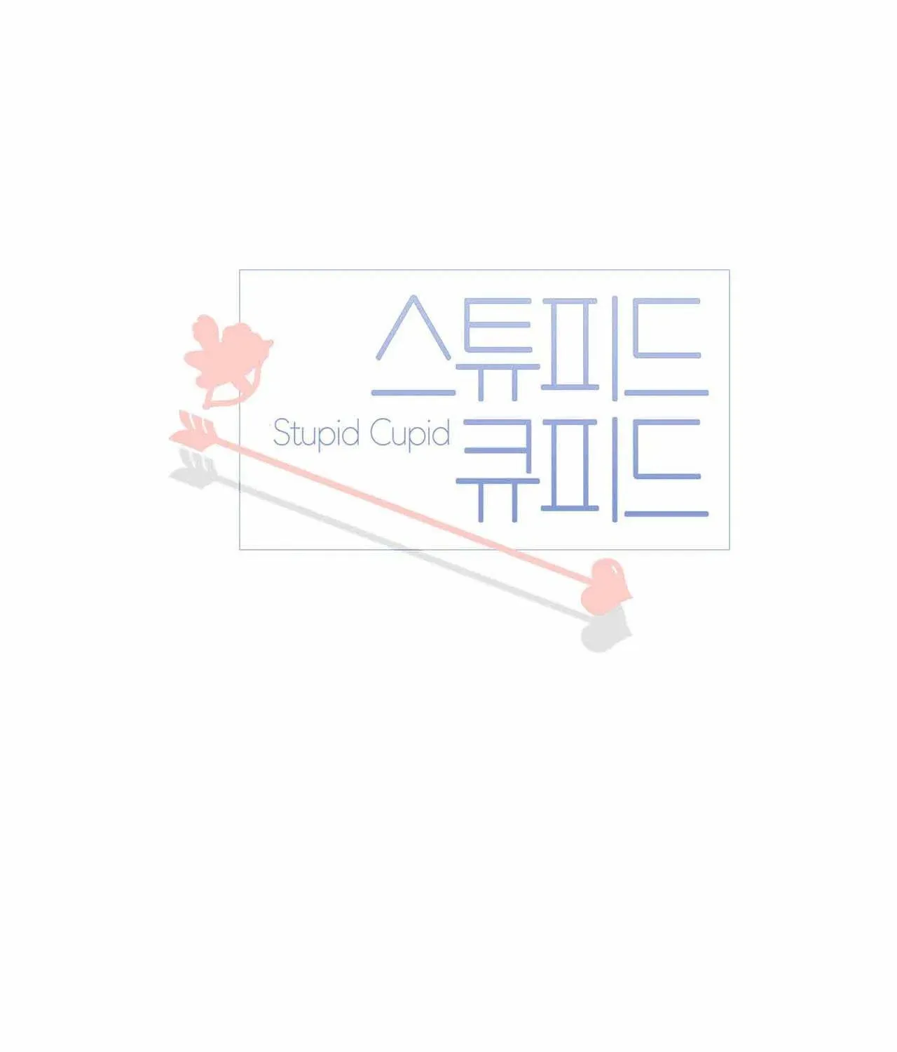 Stupid Cupid Chapter 4 page 33 - 