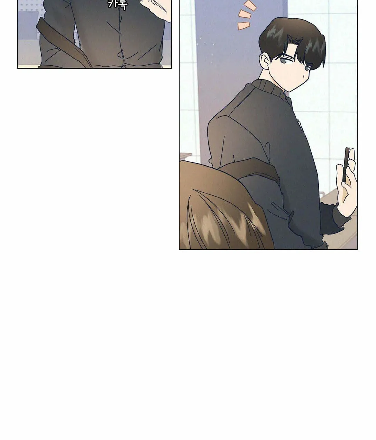 Stupid Cupid Chapter 4 page 70 - 