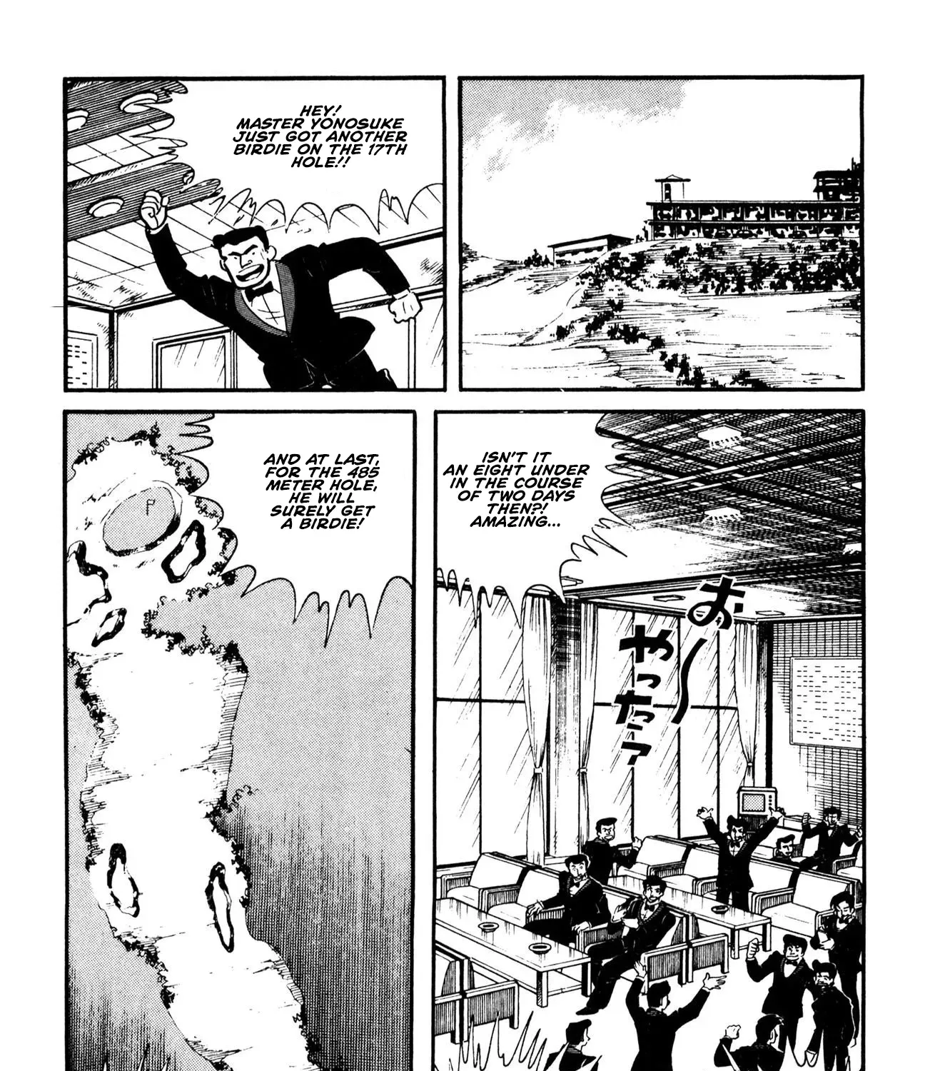 Stupid Masa Chapter 1 page 17 - 