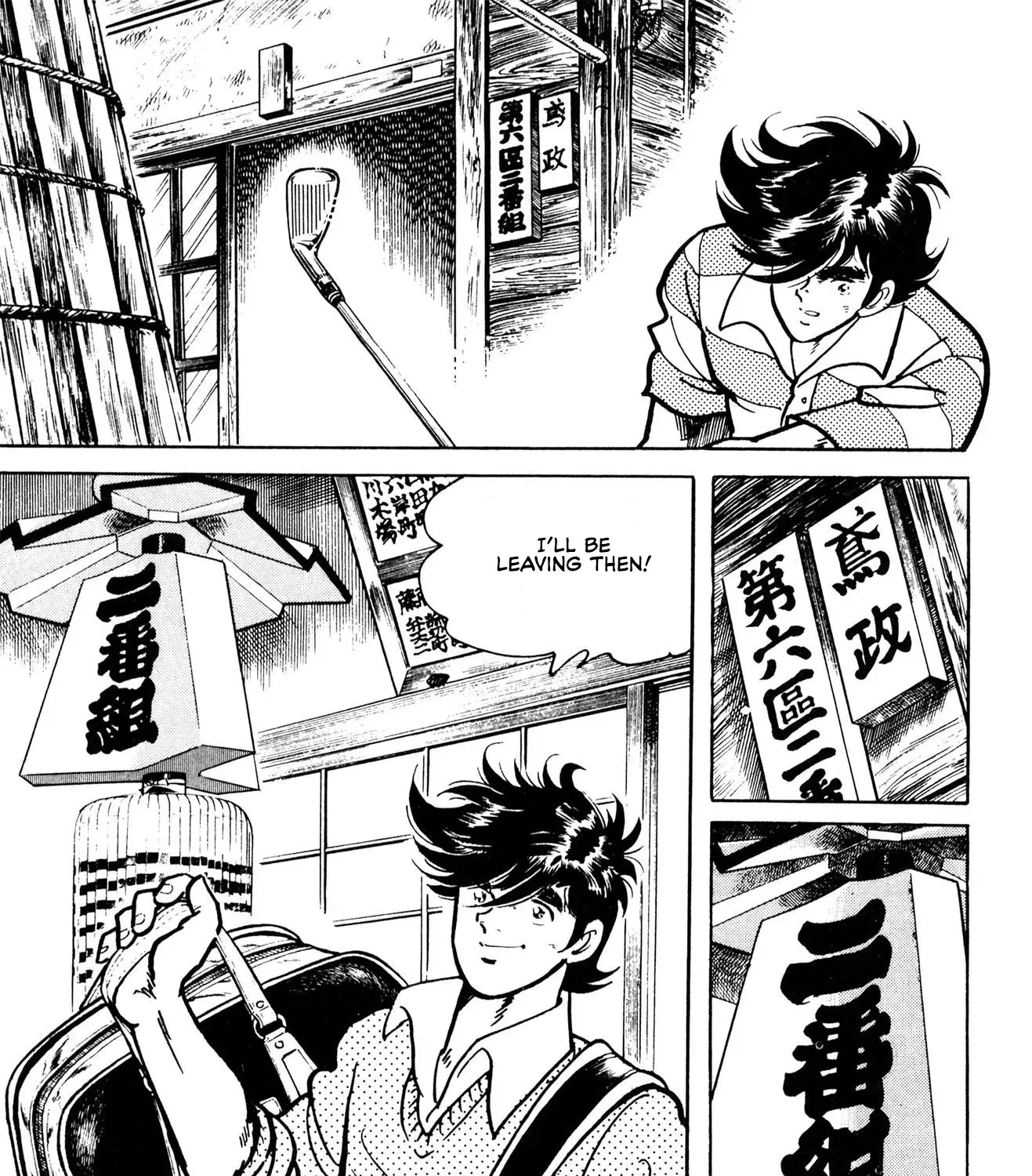Stupid Masa Chapter 1 page 45 - 