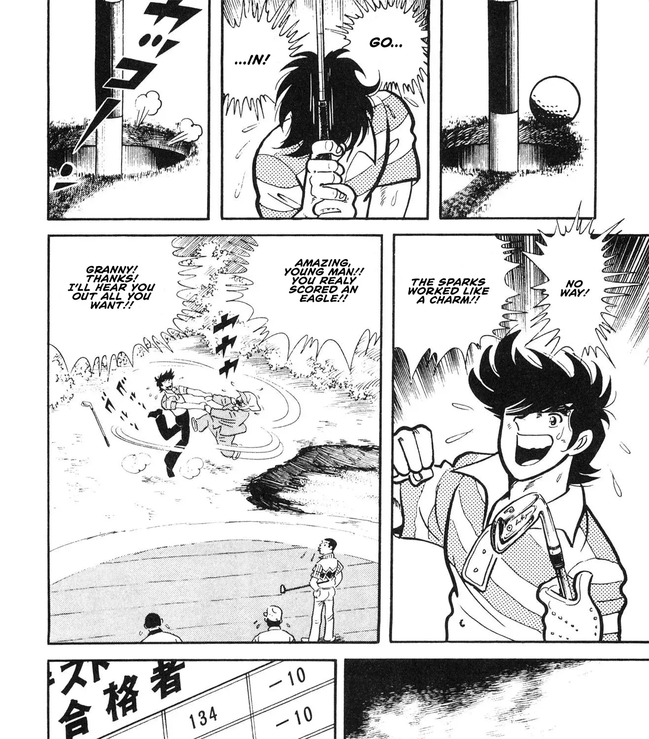 Stupid Masa Chapter 1 page 55 - 