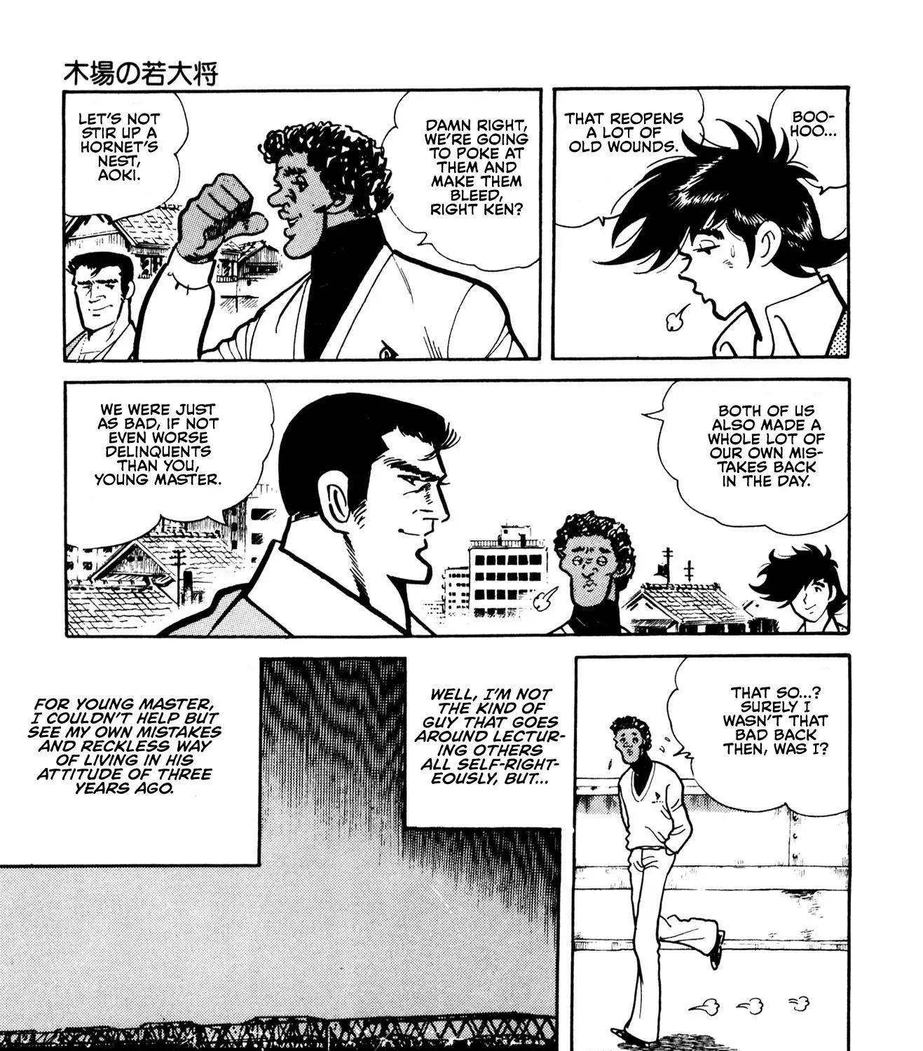 Stupid Masa Chapter 2 page 15 - 