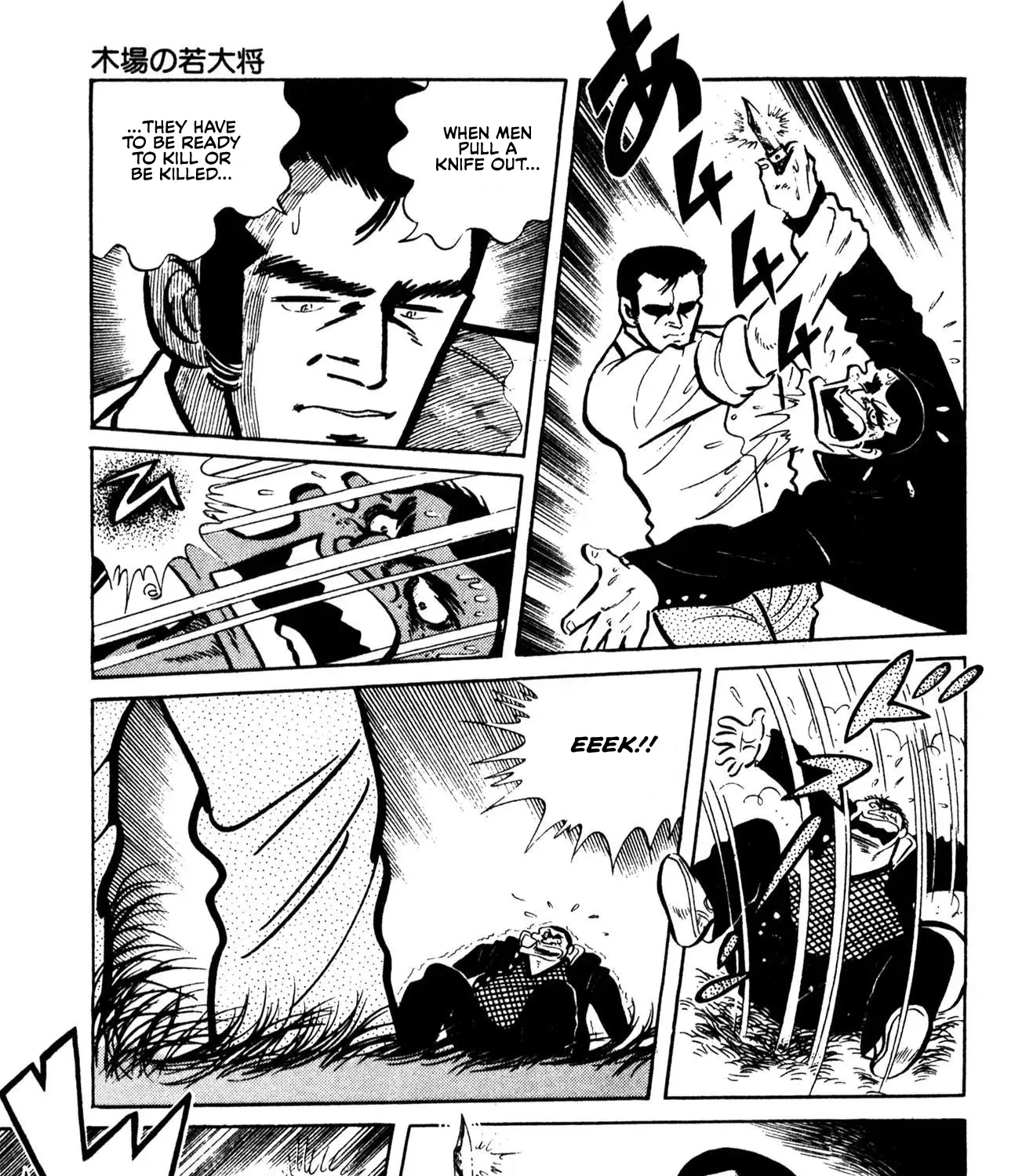 Stupid Masa Chapter 2 page 27 - 