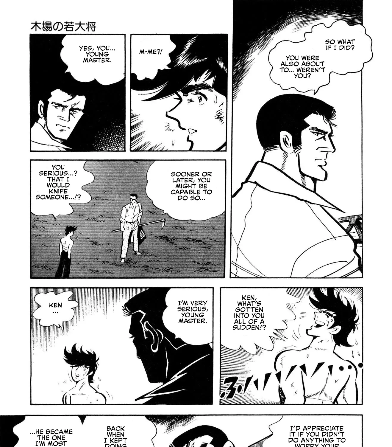 Stupid Masa Chapter 2 page 31 - 