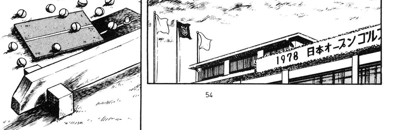 Stupid Masa Chapter 2 page 38 - 