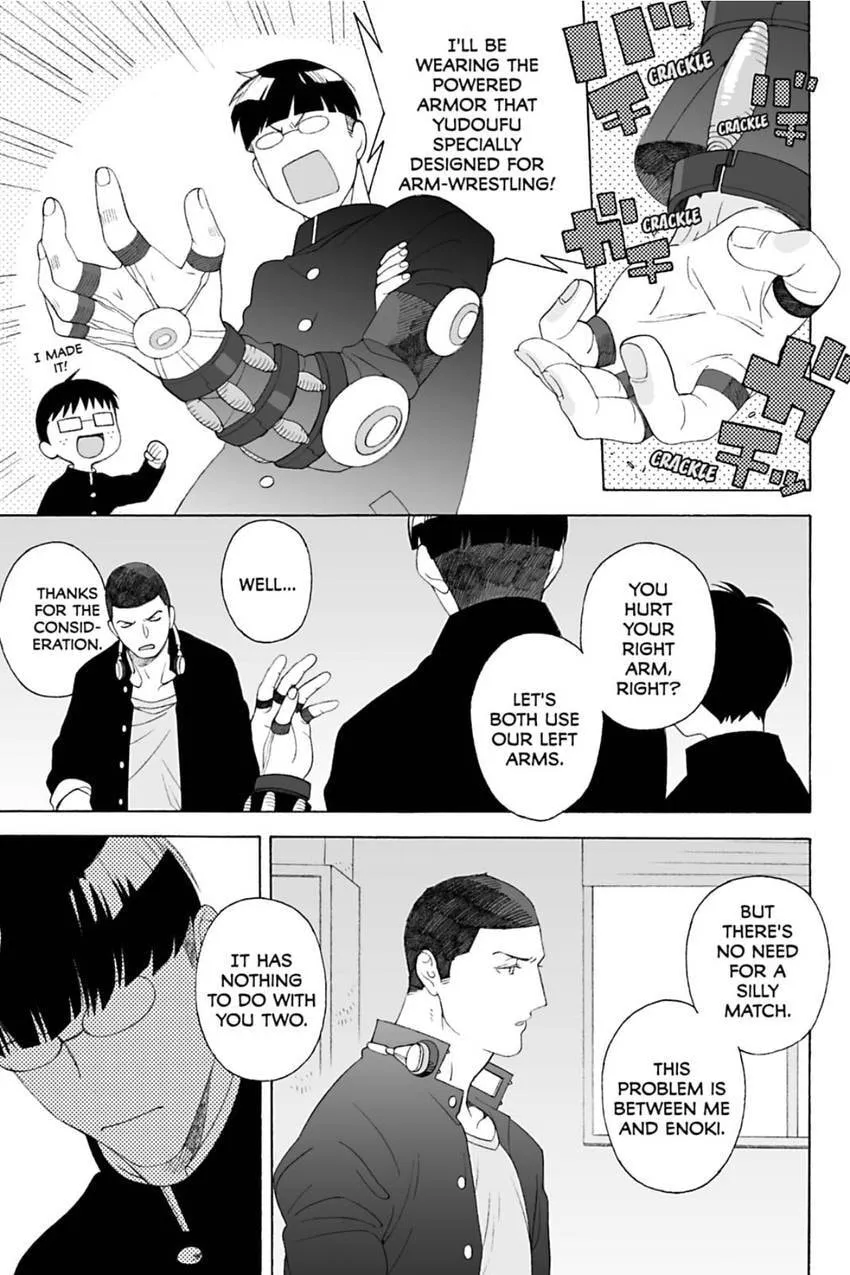 Subarashii Kiseki ni Yasashii Kimi to Chapter 5.1 page 11 - 