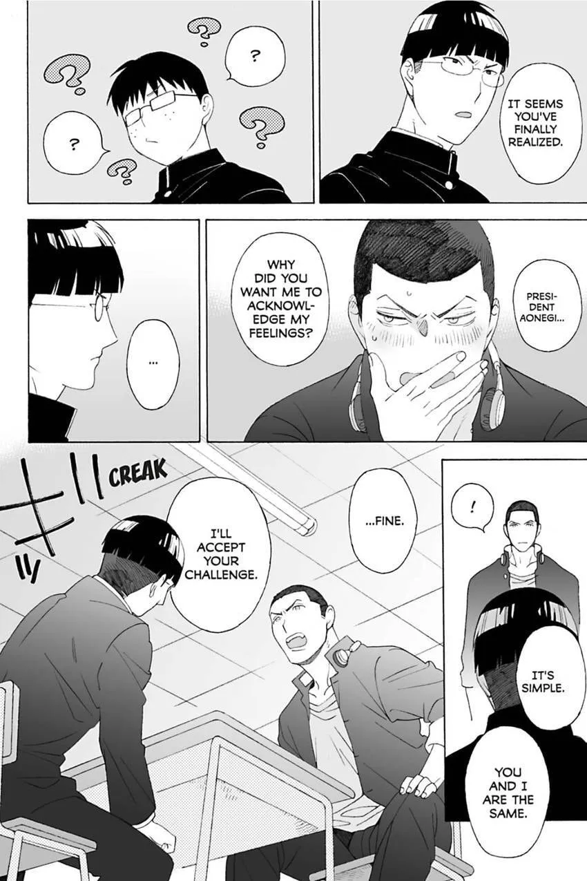 Subarashii Kiseki ni Yasashii Kimi to Chapter 5.1 page 16 - 